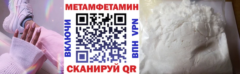 купить закладку ОМГ ОМГ вход АМФЕТАМИН 98% Мурино