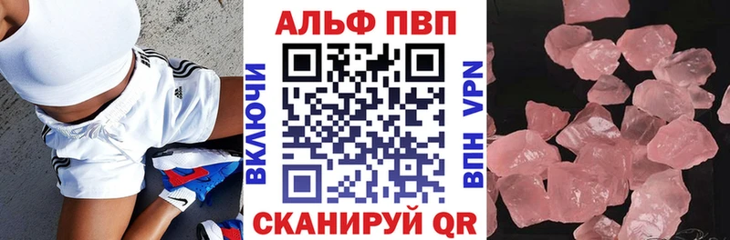 Alpha-PVP Соль  Мурино 