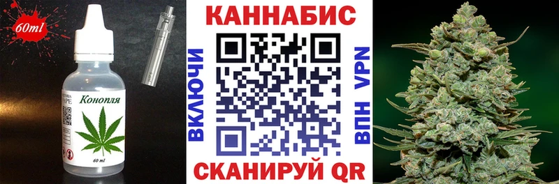 Cannafood конопля  как найти закладки  Мурино 