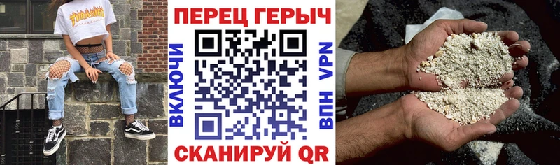 Героин гречка  блэк спрут маркетплейс  Мурино 
