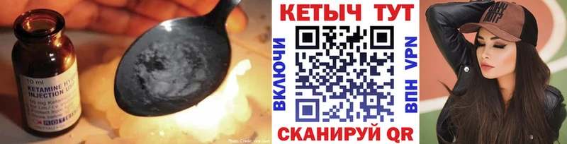 Кетамин VHQ  Мурино 