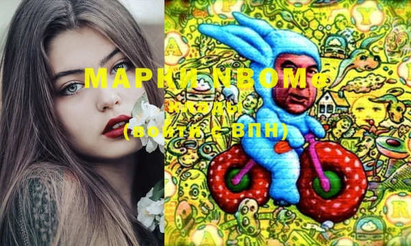 гидропоника Струнино