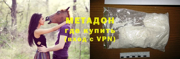 экстази Богородск