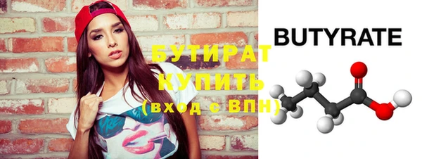 шишки Богородицк