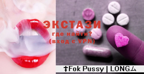 экстази Богородск
