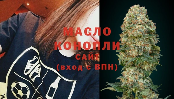 экстази Богородск