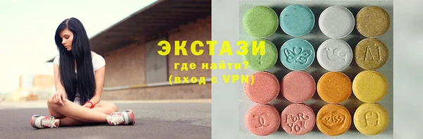 экстази Богородск