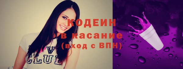 экстази Богородск