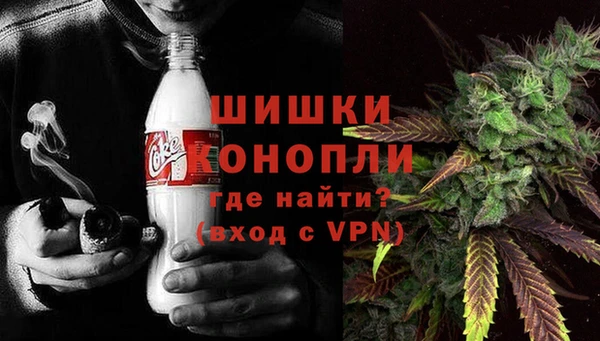 экстази Богородск