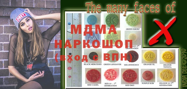 каннабис Богданович