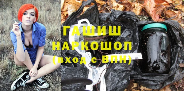 шишки Богородицк