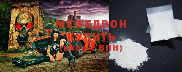 экстази Богородск
