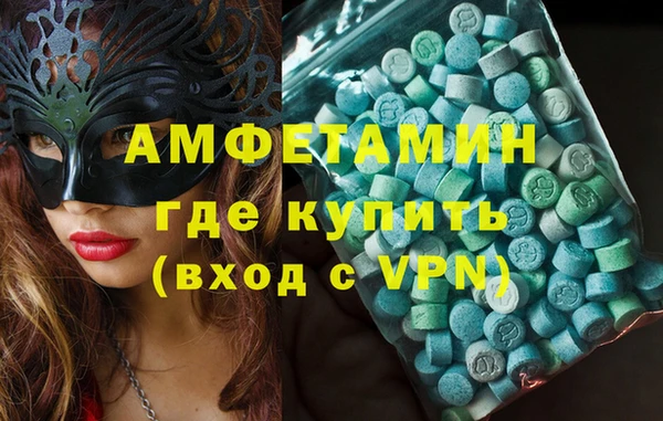 экстази Богородск