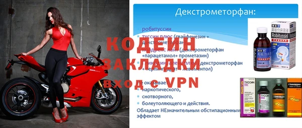 экстази Богородск