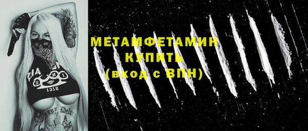экстази Богородск