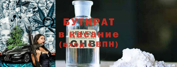 экстази Богородск