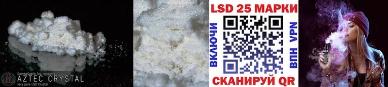 LSD-25 экстази кислота  где можно купить   Мурино 
