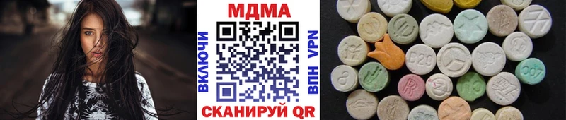 МДМА Molly  купить   Мурино 