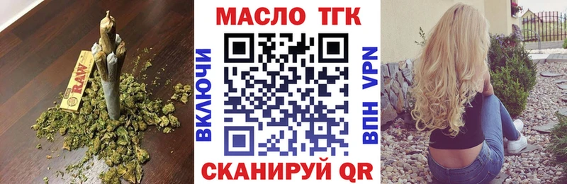 Дистиллят ТГК концентрат Мурино